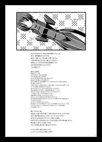 (C83) [valssu (Charu)] Roshutsu Shoujo Yuugi Soushuuhen Ge