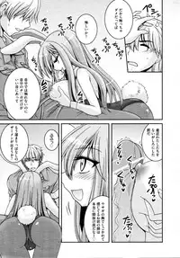 COMIC AUN 2009-04 Vol. 154
