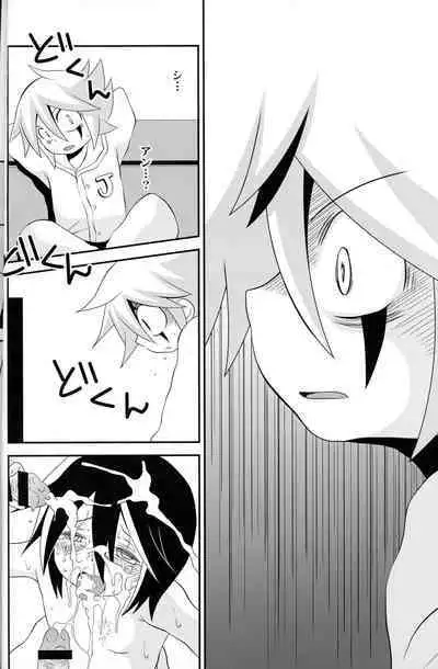 (Shota Scratch 27) [CLAZYSALT (Nazukichi)] Deus ex Machina (Kaitou Joker)