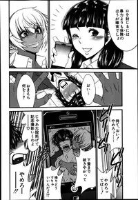 BUSTER COMIC 2014-01