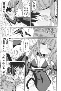 [Charlie Nishinaka] Cheers! 13