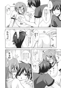 [Nikusoukyuu] Icha×2 Love×2 Cosplay Otome