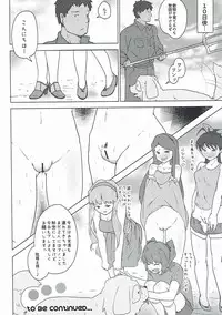 (C89) [Koorogi Comics (Uron)] Kachiku to Tanetsuke Chitsudashi Kotsukuro (THE IDOLM@STER)