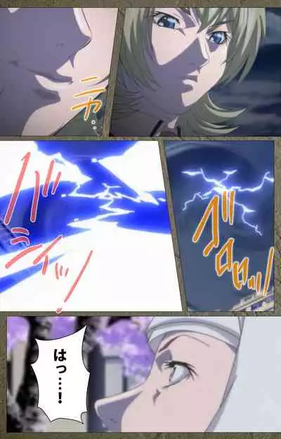 Shin Bible Black kanzenhan