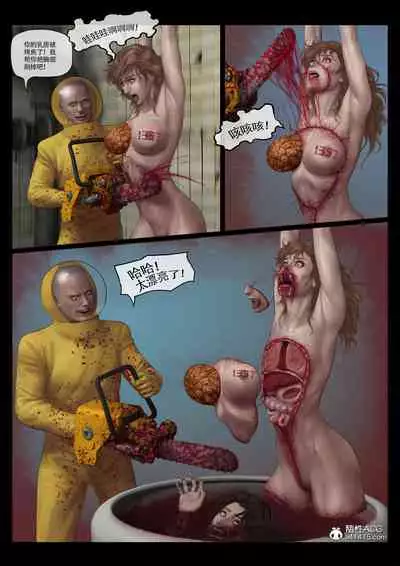 Mad Doc Women Prison 01-04