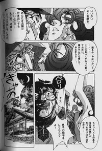 [Yamada Tarou (Kamei)] ORIGINAL