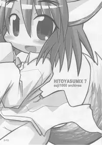 (C74) [Hitoyasumi (Ikkyuu)] HITOYASUMIX 7 suji1000 archives