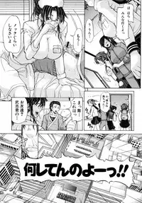 COMIC Shingeki 2008-02