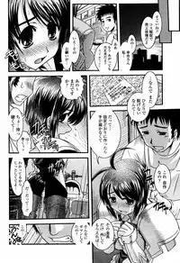 COMIC Momohime 2006-02