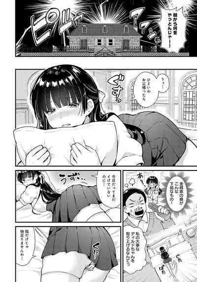 COMIC Anthurium 2023-09