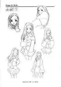 Ichou no Mau Koro Art Collection