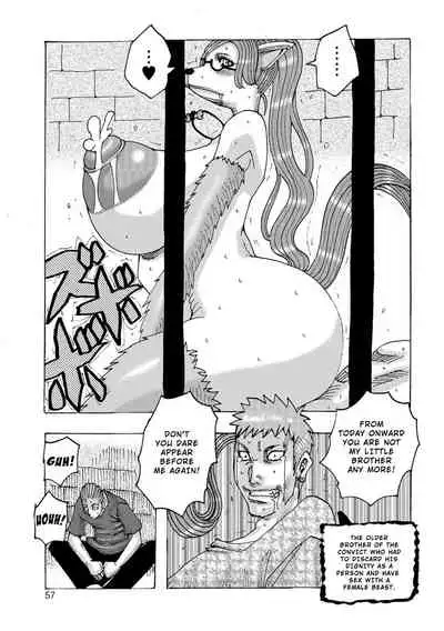 Ankai no Matou Gapogapo