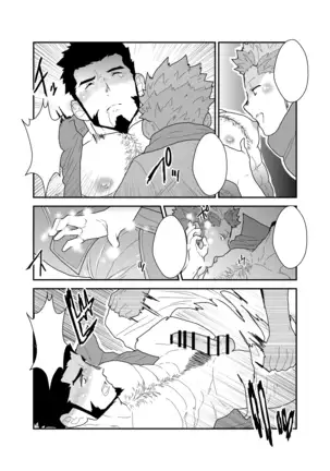 A Certain General's Summoning to an Alternate World