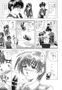 [Kawaraya A-ta] WANT