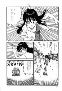 [Anthology] PAGE1 NO. 1