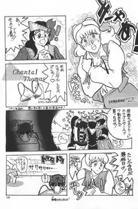 [Fusion Product] Bishoujo Shoukougun Lolita syndrome