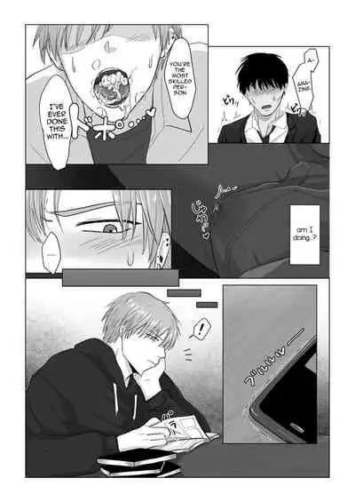 Kuchi dake wa Yuutousei