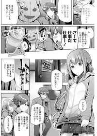 COMIC Penguin Club 2018-11 [Digital]