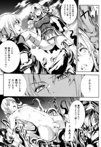COMIC Unreal 2013-10 Vol. 45