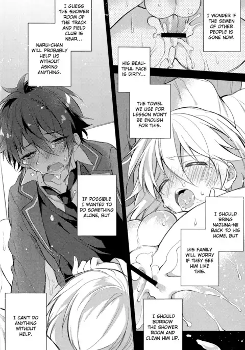 Tsugunai no Innocent