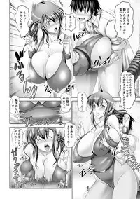 Angel Club MEGA Vol. 22