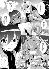 [HENTAI MUSUME (Nezu Meta)] Putit-Scat 13 [Digital]
