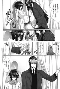 [Zucchini] Boku wa Kanojo no Marmot!