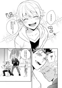 (Super ROOT4to5 2018) [Soko (Kurada)] Neutral Diary (Fate/hollow ataraxia)