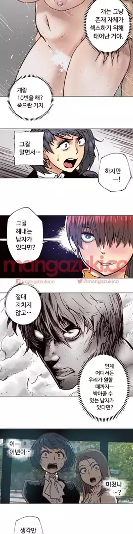 Household Affair Extra Ch.1-5