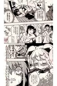 COMIC Kairakuten 2016-06