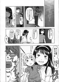 COMIC LO 2009-01 Vol. 58