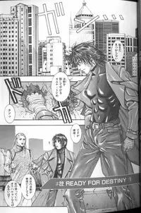 [Kotobuki Kazuki] Tenkai Kouro 4 | Heaven's Road 4