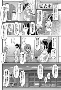 COMIC Purumelo 2012-07 [Digital]