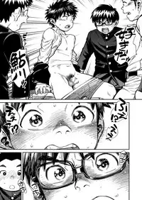 (C93) [Shounen Zoom (Juumaru Shigeru)] Manga Shounen Zoom Vol. 27