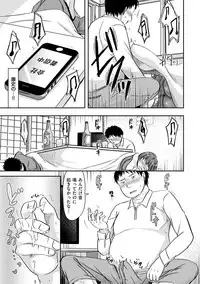 comic KURiBERON DUMA 2019-01 Vol. 12