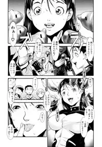COMIC MUJIN 2011-03