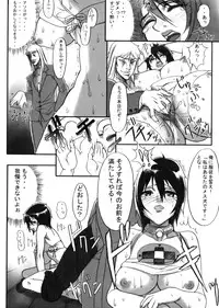 [Eguchi Hiroshi (aka F.S)] Hikawa Haruka no Amazing na Junan