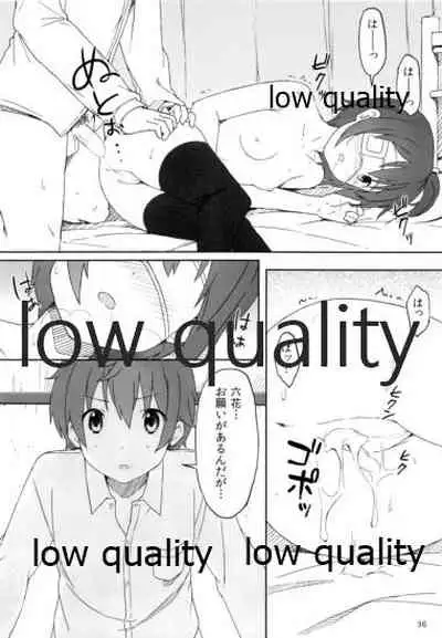 Sei! Kyokutou Majutsu Hirune Kessha no Natsu