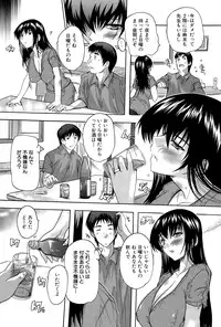 COMIC Mugen Tensei 2015-11