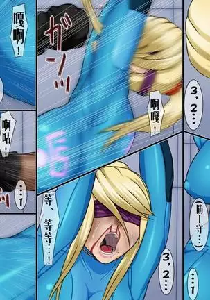 拷问报告1（有条色狼汉化）