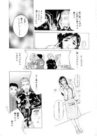 [Kusatsu Terunyo] Maotoko