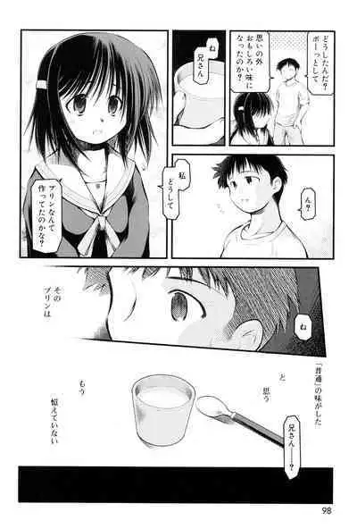 Panda Kamen no Saigo