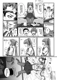 [Happaya (Mitsuba Minoru)] LOVE SPARKING [Chinese] [靴下汉化组] [Digital]