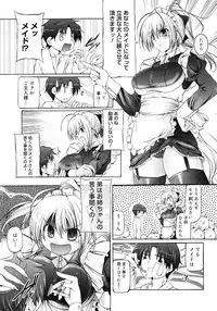 COMIC Megastore 2008-04