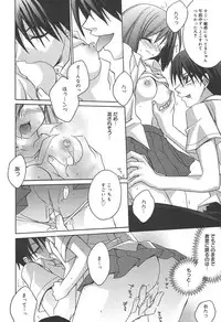 [Anthology] [2004-06-10] COMIC MEGAPLUS Vol.09 (2004-07)