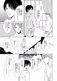 MAGAZINE BE×BOY 2016-09