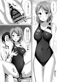 (C91) [Moreriikusu (More)] Ichiya no shitto youbi (Love Live! Sunshine!!)