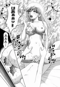 [Kuruma Ebi] Bus Tour e Youkoso 2