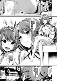 Touhou Saimin 2 Nandemo Benben-chan