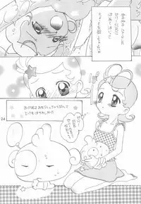 Nazo no Baton Shoujo Tinkle-san H